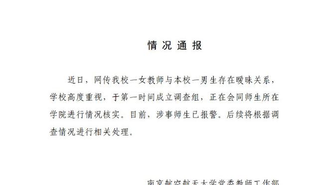 必威官方首页手机版截图2